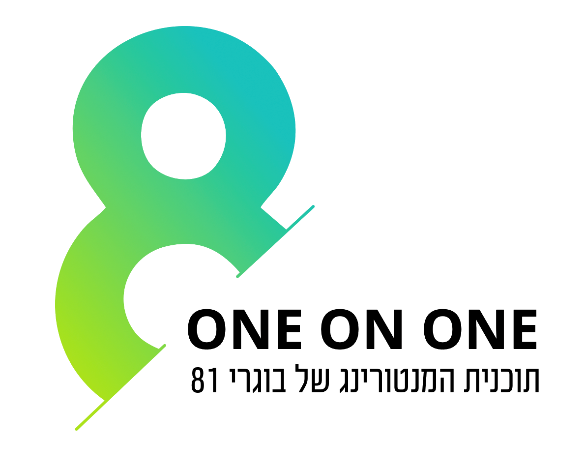 8One on One